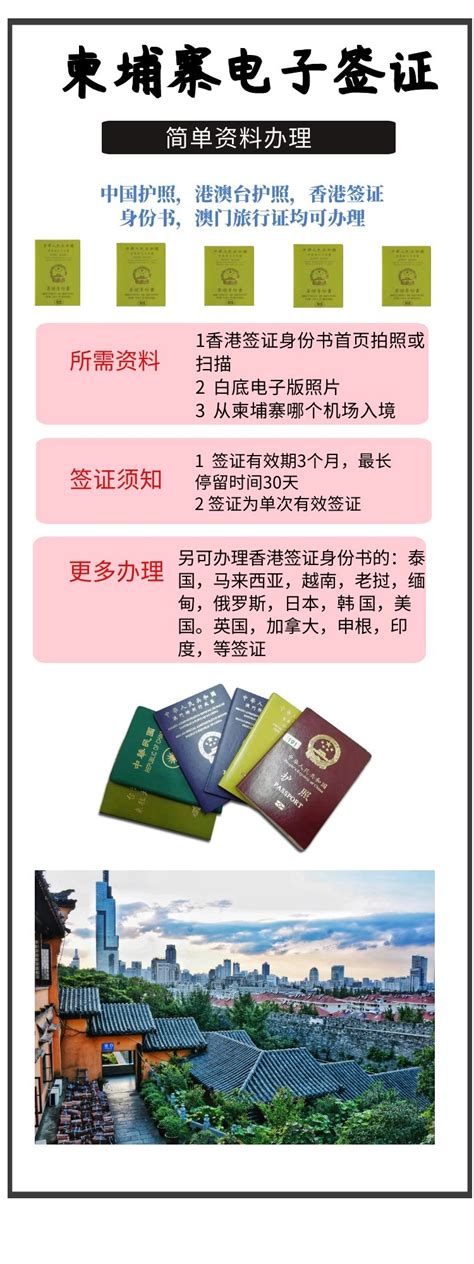 广东惠州巽寮湾怎么读（惠州巽寮湾 怎么读） - 马来西亚签证