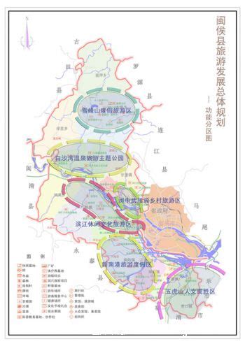 闽侯县行政区划图 - 中国旅游资讯网365135.COM