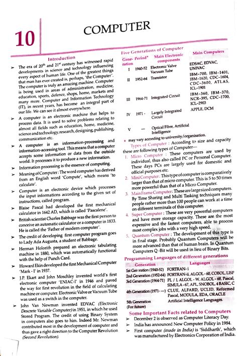 Lucent computer notes - 10 COMPUTER Five Generations of Computer Main ...