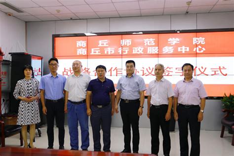 商丘市组团参加第二十一届中国国际农产品加工业投资贸易洽谈会_企业