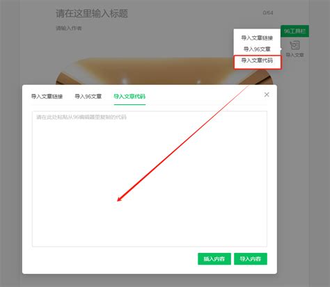 Open 96 File 的图像结果