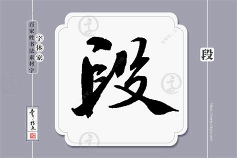 适合男生取名字的单字(适合男宝宝的单字名字)_起名_若朴堂文化