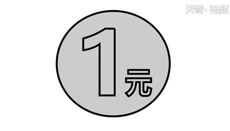 Money 简笔画 的图像结果