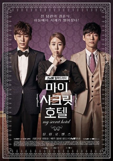 My Secret Hotel | My secret hotel, Drama korea, Korean drama 2014