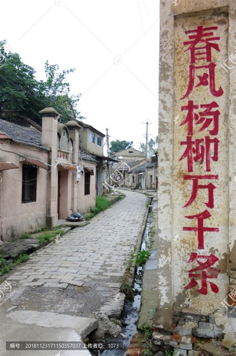 《行走安徽老街》系列之四十五：滁州市乌衣老街