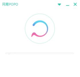 网易POPO下载-网易POPO电脑版最新免费下载安装-沧浪下载
