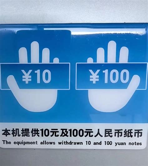 银行取现170万遇劫匪被打失明最新素材