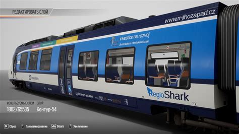České dráhy "RegioShark" original livery (Talent) (DM) - Train Sim ...