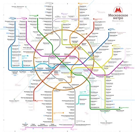Метро сколково на схеме метро москвы