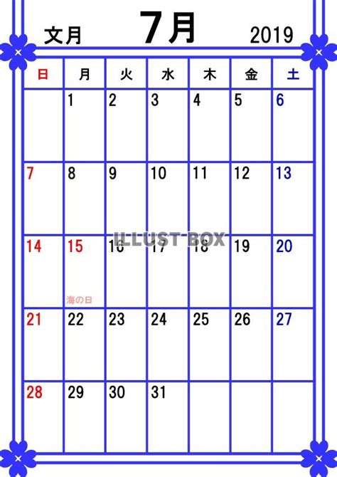 2019年7月カレンダー（日本語）のフリーダウンロード画像｜ii | 7月 カレンダー, カレンダー, カレンダー シンプル