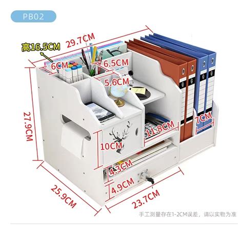 File Box for Machine 的图像结果