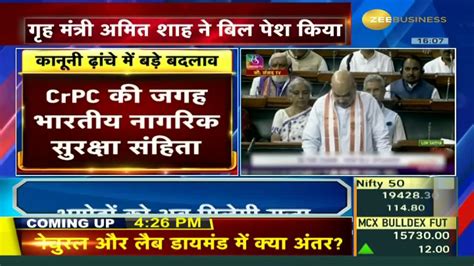 Amit Shah tables bill to replace IPC, CrPC and IEA in LokSabha | Zee ...