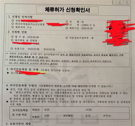 什么是韩国的“印鉴证明书”，要怎么可以申请？_印章