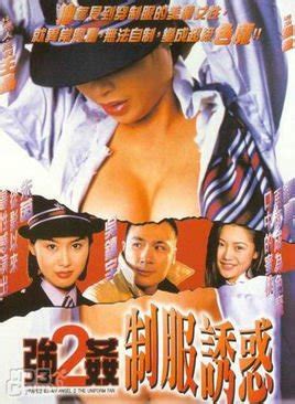 《香港奇案之强奸》-高清电影-完整版在线观看