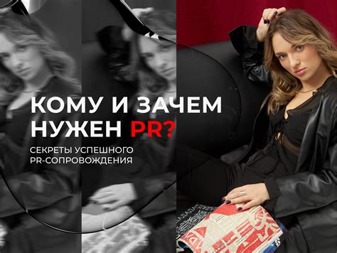 PR агентство в Санкт-Петербурге