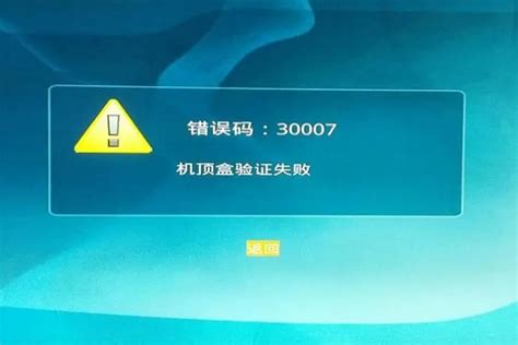 steam错误代码105,小鱼教您steam错误代码105怎么解决_Win8教程_小鱼一键重装系统官网