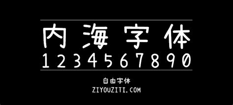 商标文字饰海、商标申请人高风的商标详情 - 标库网官网商标查询