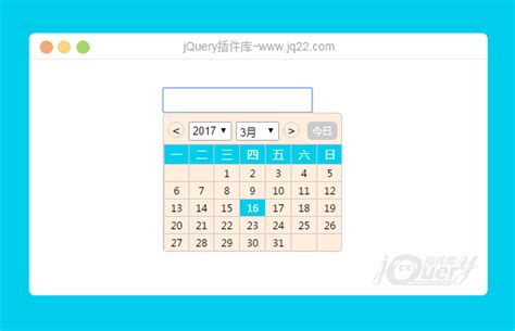 Select Query Filter Dates JavaScript 的图像结果