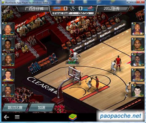 NBA梦之队3_NBA梦之队3游戏介绍_NBA梦之队3图片_叶子猪游戏库