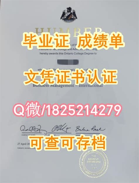 留学制作文凭≤ CSU毕业证书成绩单≥Q/微2228960192留服认证书查尔斯特大学文凭证书C | 520zzのブログ