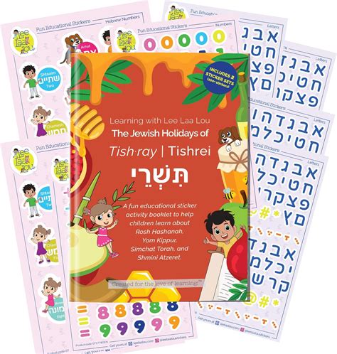 The Jewish Holidays of Tishrei, Rosh Hashanah | Ubuy India