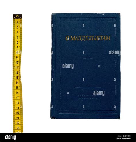 The "Poems" by Osip Emilyevich Mandelstam (Russian: Осип Эмильевич ...