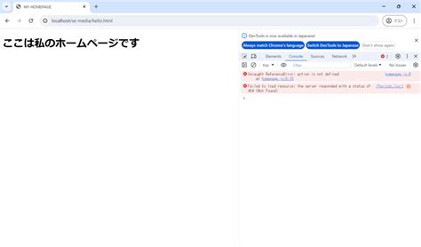 JavaScript If文 的图像结果