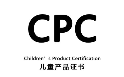 亚马逊玩具产品做CPC认证多少钱？常用的CPC测试标准：ASTM F963、CPSIA，美国进口商信息怎么解决？ - 知乎