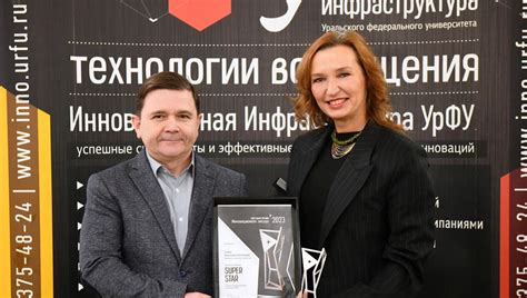 На премии «Инновационная звезда» наградили лучших из лучших