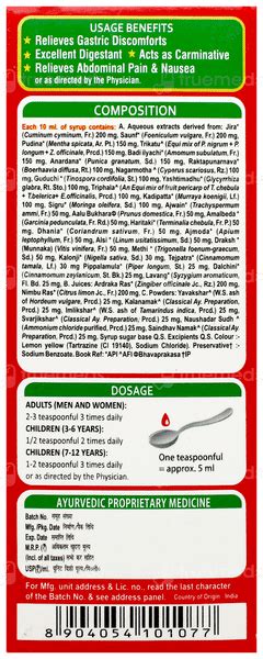 Zymnet Plus Syrup 200 Ml - Uses, Side Effects, Dosage, Price | Truemeds