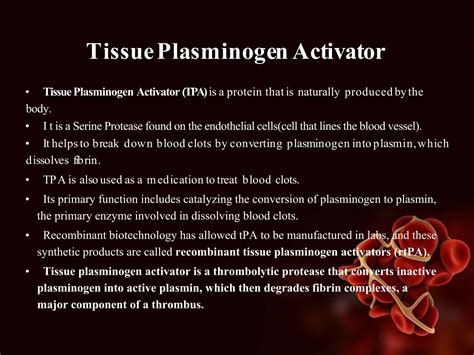 Tissue Plasminogen Activator.pptx