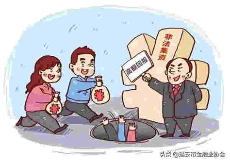 2021年深圳地区私募基金涉非法集资分析报告 - 知乎