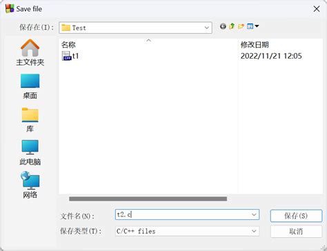 How to Export a C File From Code Blocks 的图像结果