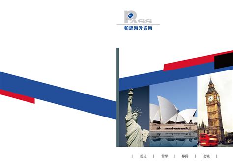 景思国际留学机构logo设计|平面|标志|veins纹理设计 - 原创作品 - 站酷 (ZCOOL)