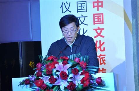 中国文化旅游产业品质研究院正式揭牌成立|文化旅游|揭牌_凤凰旅游