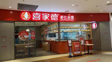 一个饺子店的餐饮品牌包装Catering brand design for a dumpling shop on Behance