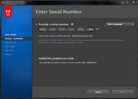 Image result for Serial Key for CS6 Master Collection