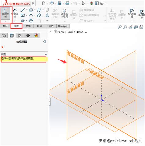 Solidworks 2013 Free Download - Get Into PC