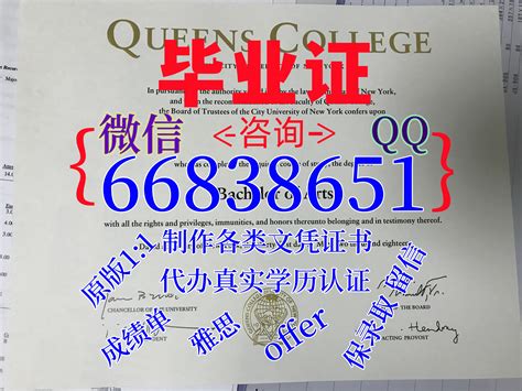 国外学历证书精造≤Uni DuE毕业证≥ Q/微66838651留信/留服认证成绩单/雅思/托福 | 003882のブログ