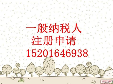 广州公司注册地址自主申报(广州公司注册地址变更手续) - 岁税无忧科技