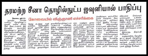 TITSC CONSULTANCY SERVICES