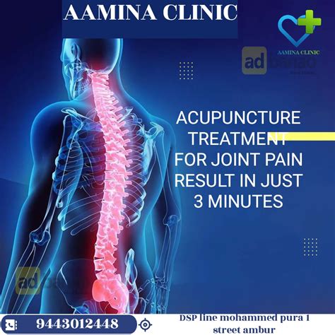 AAMINA CLINIC
