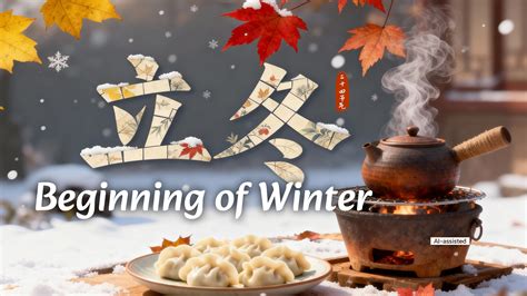 Beginning of Winter - CGTN