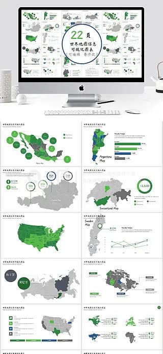 世界地图单色 的图像结果