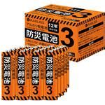 SR44SW 1BT B 時計用酸化銀電池(SW系：アナログ) マクセル 1個 SR44SW 1BT B - 【通販モノタロウ】