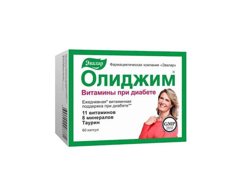 Олиджим витамины при диабете (капсулы, 60 шт) - цена, купить онлайн в ...