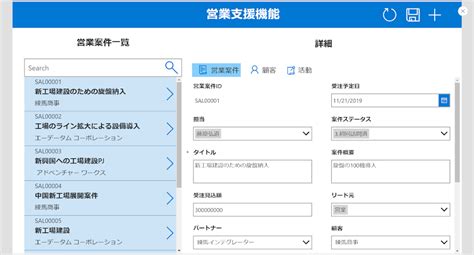 Image result for Software Process Design Data Model Book