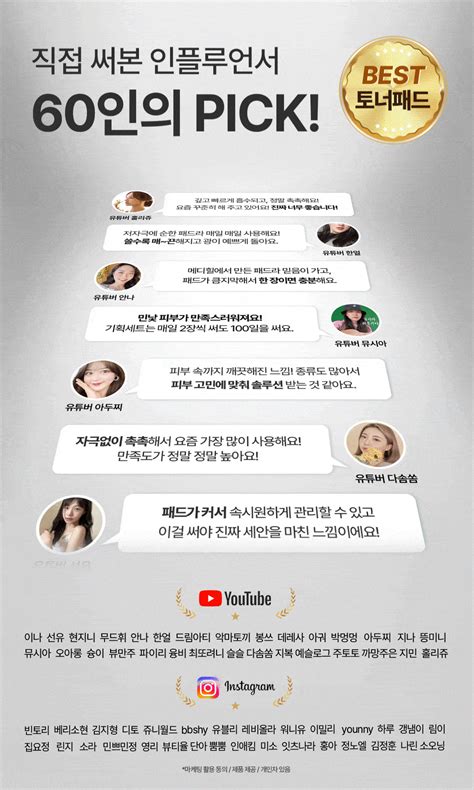 Watermide Moisture Pad 100 Pads - maccaron