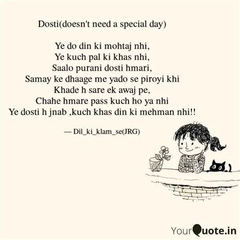 Dosti(doesn't need a spec... | Quotes & Writings by Jyoti Rani | YourQuote
