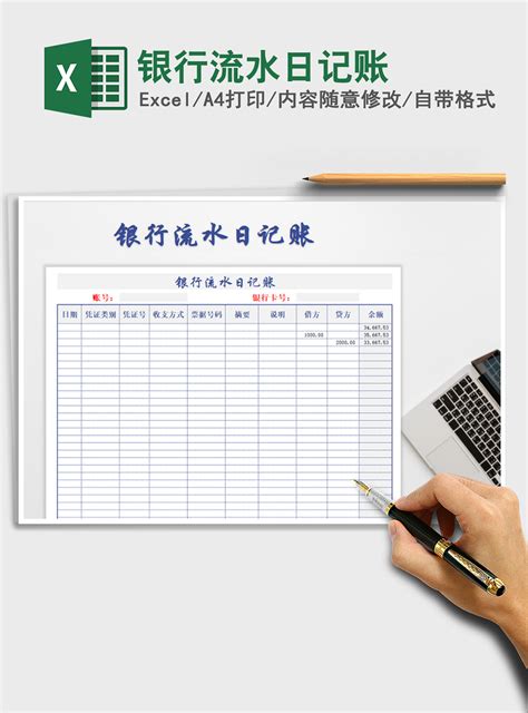 如何导出泰安银行电子回单(PDF文件) - 自记账